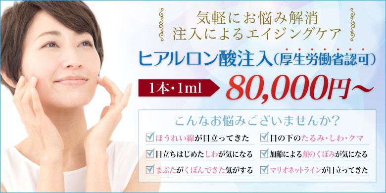 大塚美容形成外科 東京大塚院の顔のしわ たるみの整形 美容医療の口コミ広場