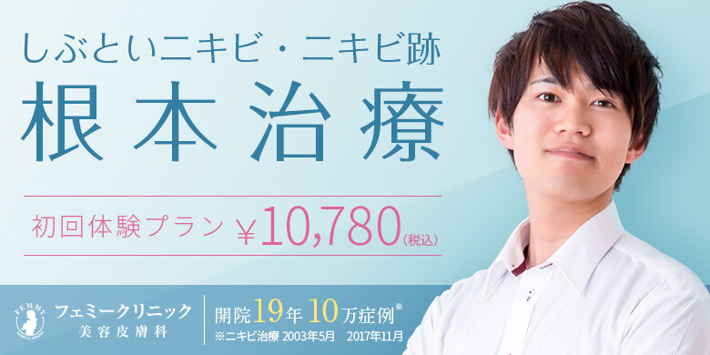 ピアス穴あけ 男性向け 東京のおすすめクリニック メンズ版 美容医療の口コミ広場
